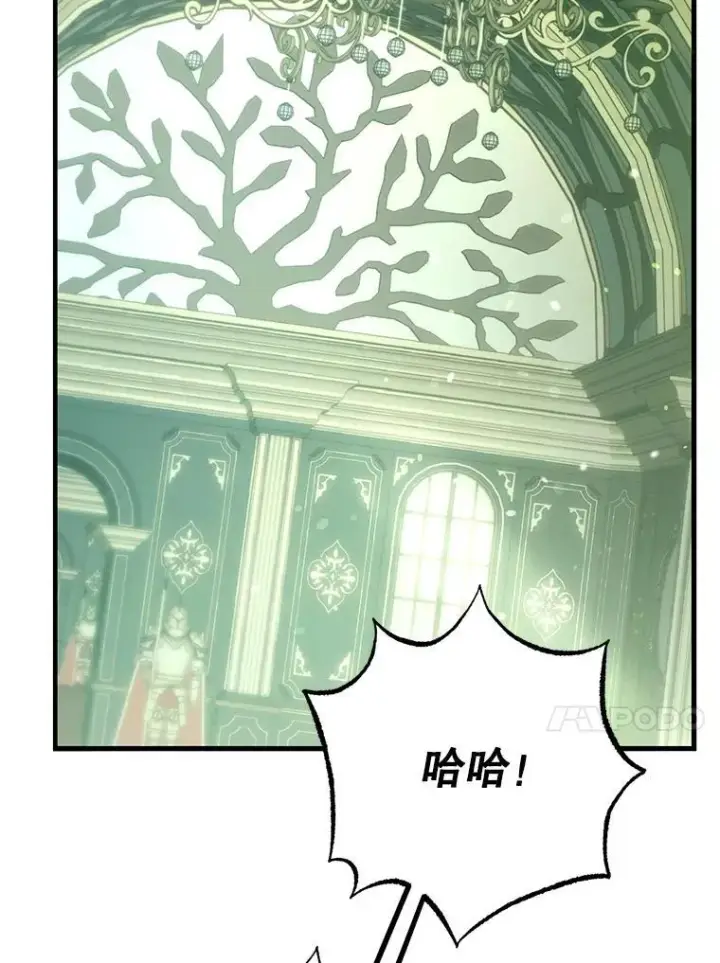《10星级扭蛋玩家》64.家属排序图70