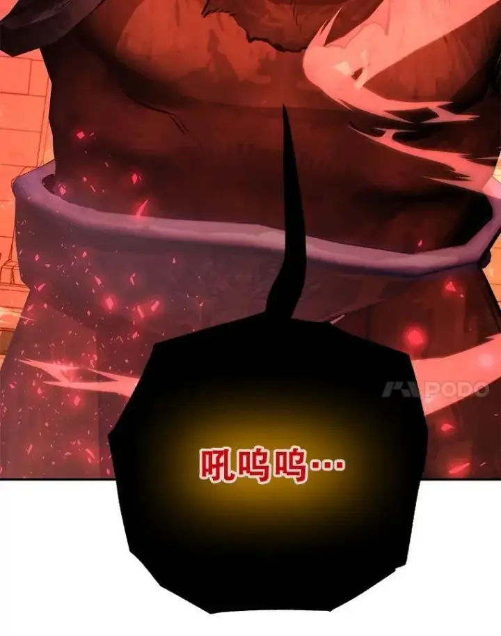《10星级扭蛋玩家》65.进入地下迷宫图101