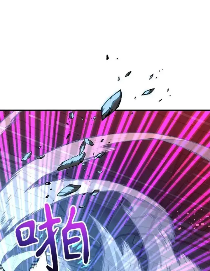 《10星级扭蛋玩家》65.进入地下迷宫图112