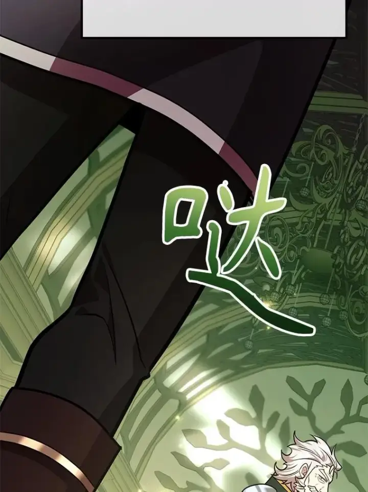 《10星级扭蛋玩家》65.进入地下迷宫图46