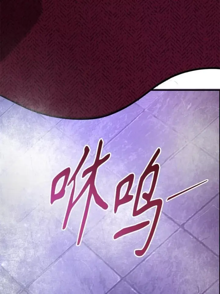 《10星级扭蛋玩家》65.进入地下迷宫图51
