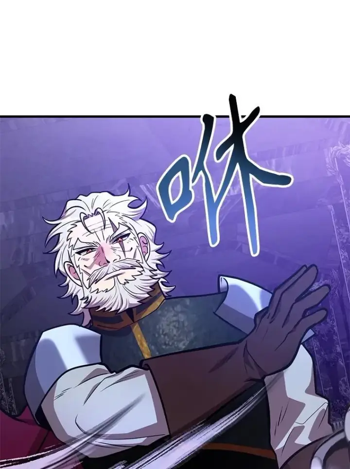 《10星级扭蛋玩家》65.进入地下迷宫图59
