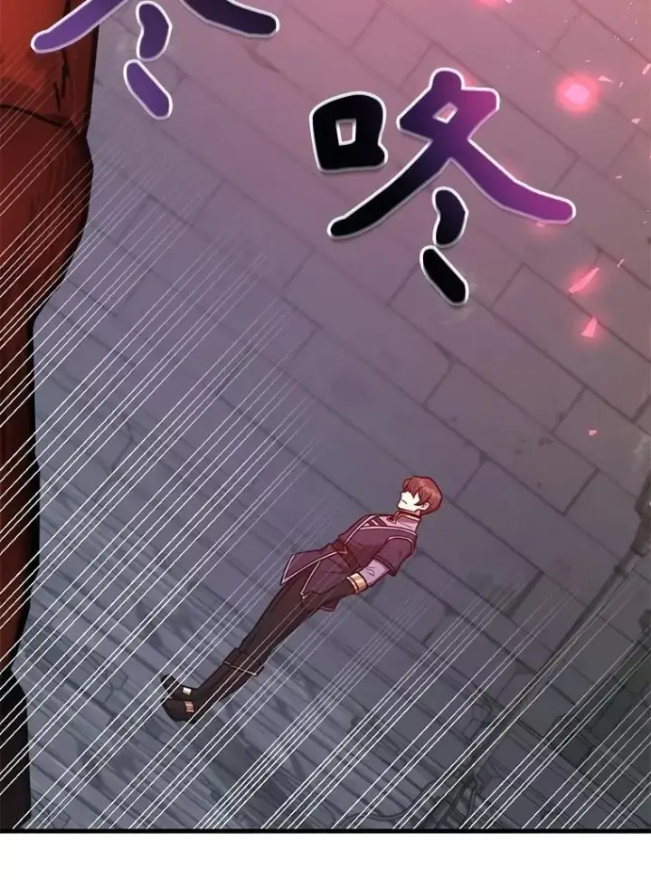 《10星级扭蛋玩家》65.进入地下迷宫图99