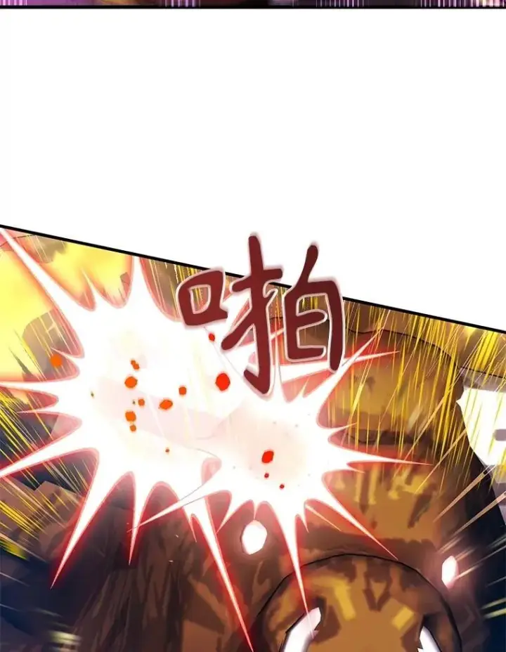 《10星级扭蛋玩家》66.地缚灵图11