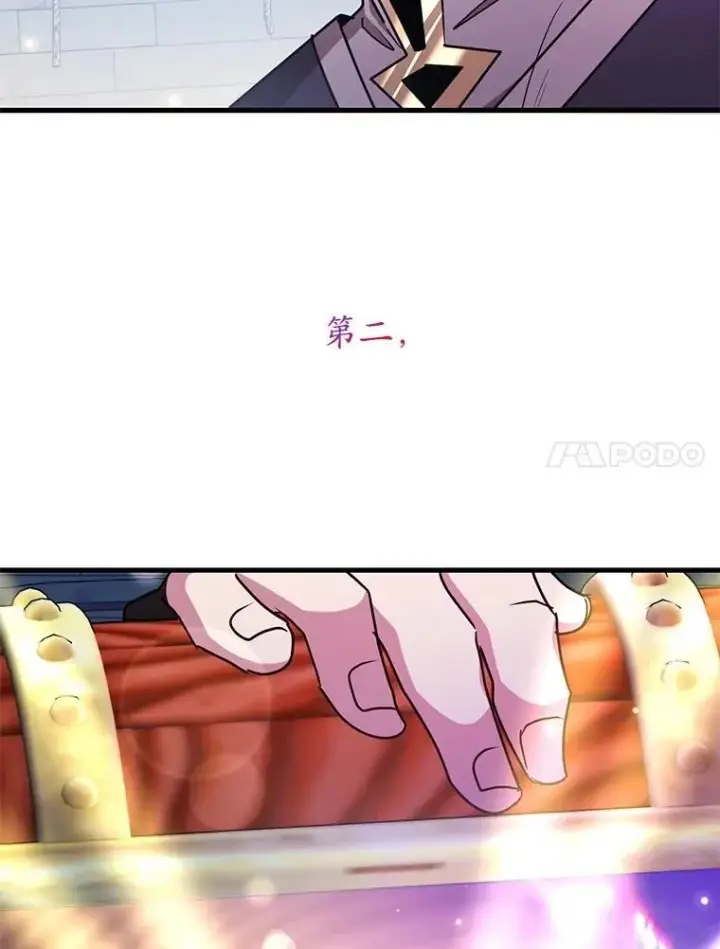 《10星级扭蛋玩家》66.地缚灵图40