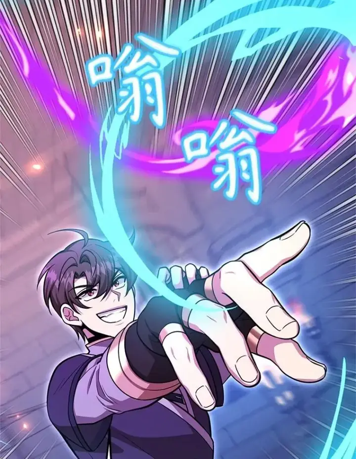 《10星级扭蛋玩家》66.地缚灵图5
