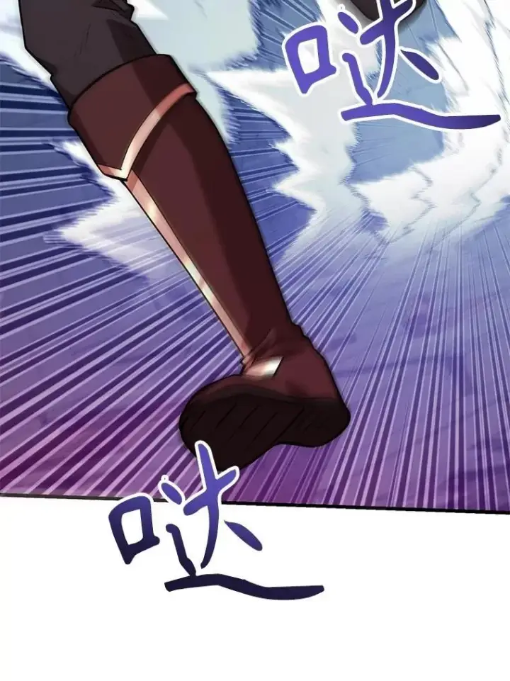 《10星级扭蛋玩家》66.地缚灵图62