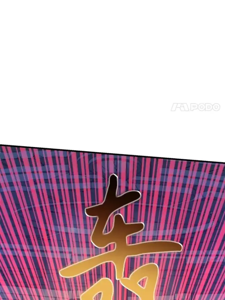 《10星级扭蛋玩家》66.地缚灵图63