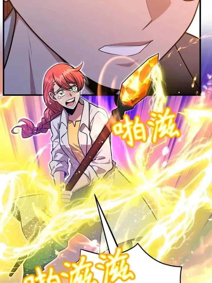 《10星级扭蛋玩家》66.地缚灵图67