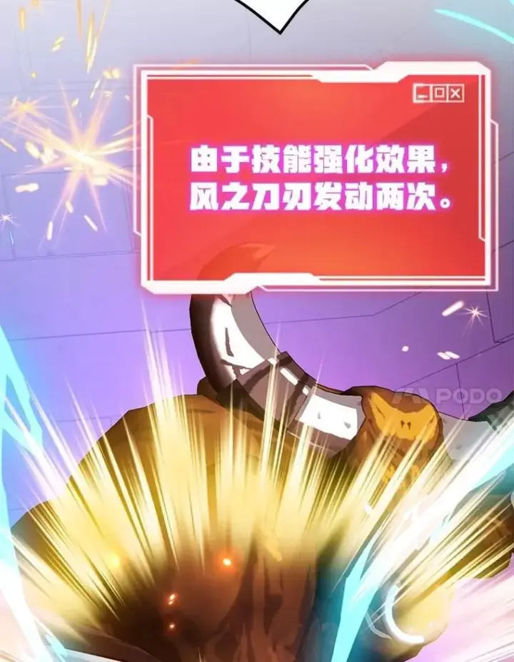 《10星级扭蛋玩家》66.地缚灵图7