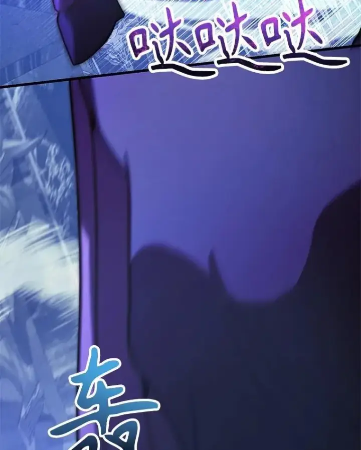 《10星级扭蛋玩家》67.首席工程师图117