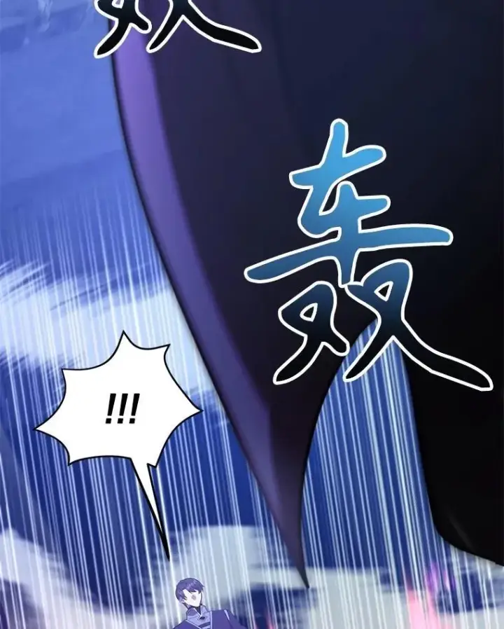 《10星级扭蛋玩家》67.首席工程师图118