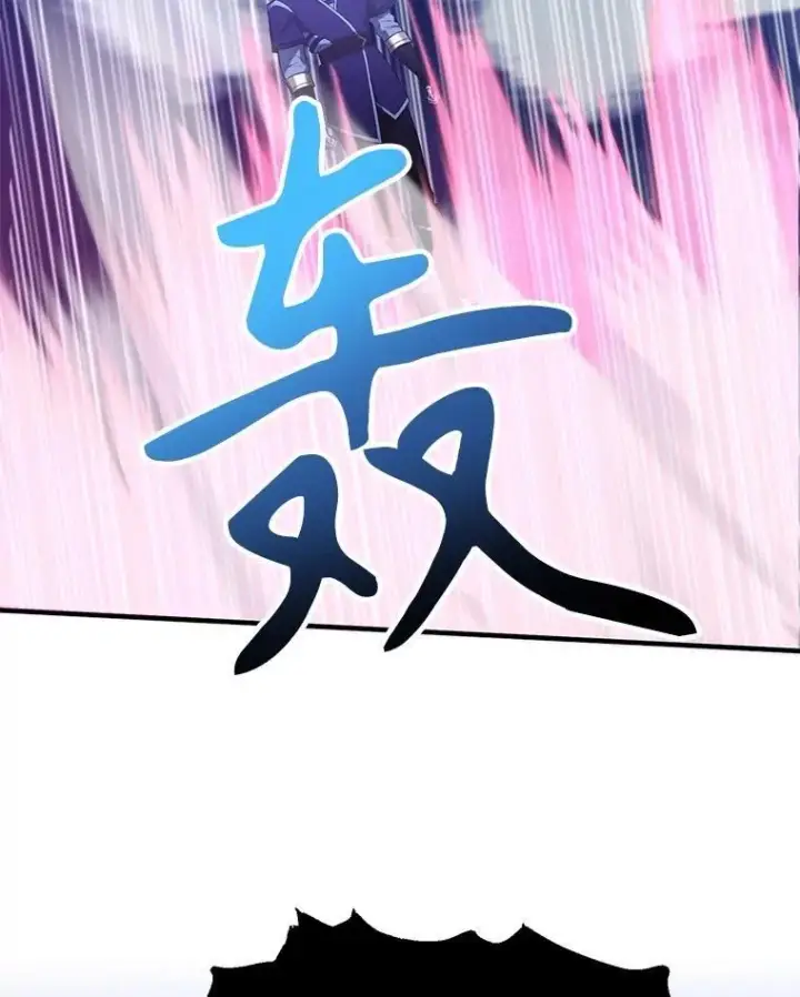 《10星级扭蛋玩家》67.首席工程师图119