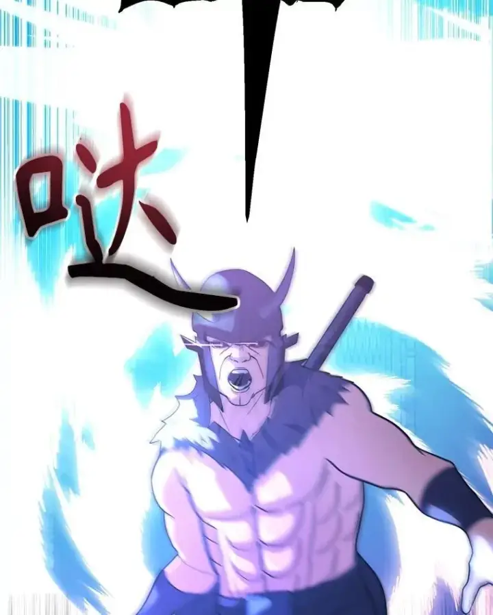 《10星级扭蛋玩家》67.首席工程师图121