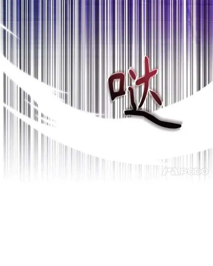 《10星级扭蛋玩家》67.首席工程师图123