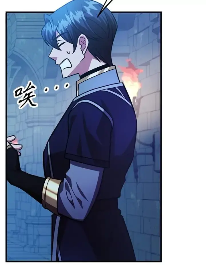 《10星级扭蛋玩家》67.首席工程师图87