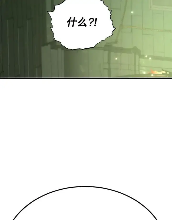 《10星级扭蛋玩家》68.巴西拉斯图104