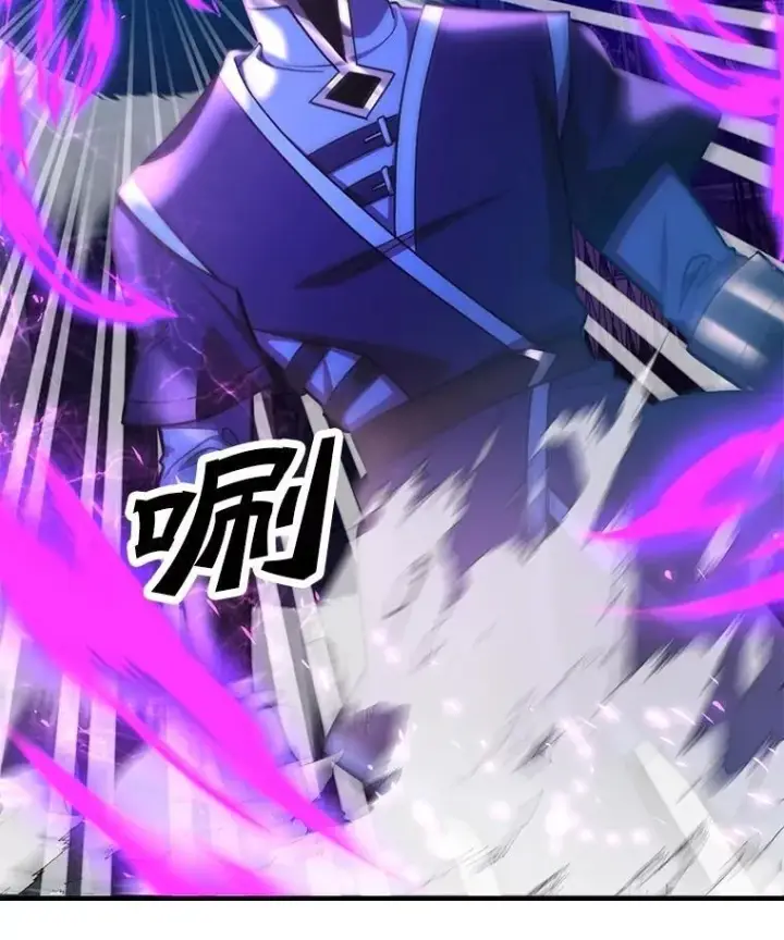 《10星级扭蛋玩家》68.巴西拉斯图17