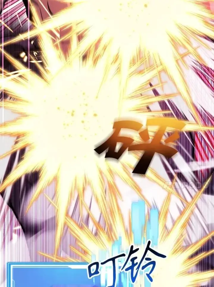 《10星级扭蛋玩家》68.巴西拉斯图21