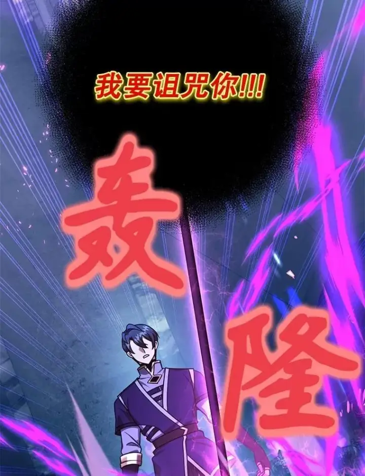 《10星级扭蛋玩家》68.巴西拉斯图8