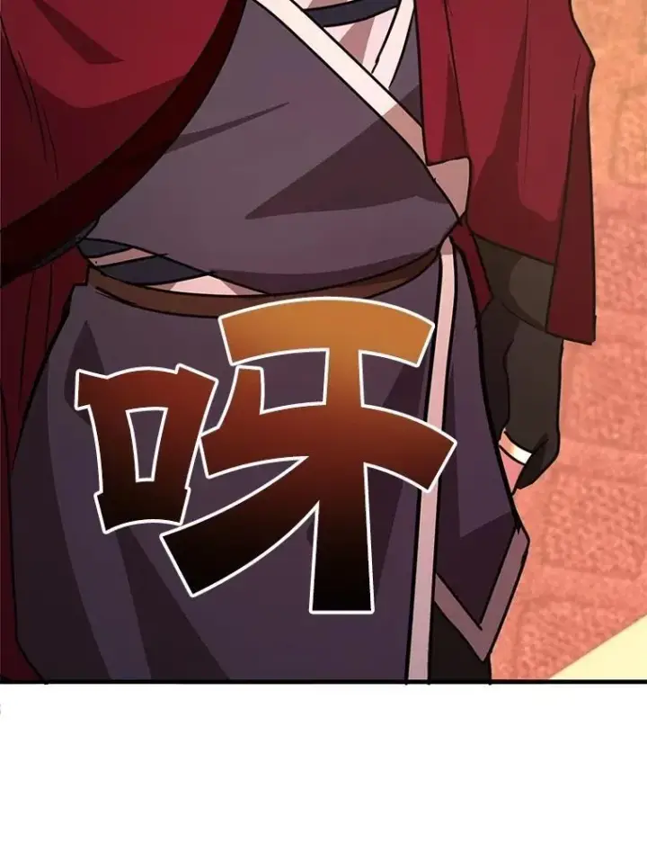 《10星级扭蛋玩家》69.觐见国王图104