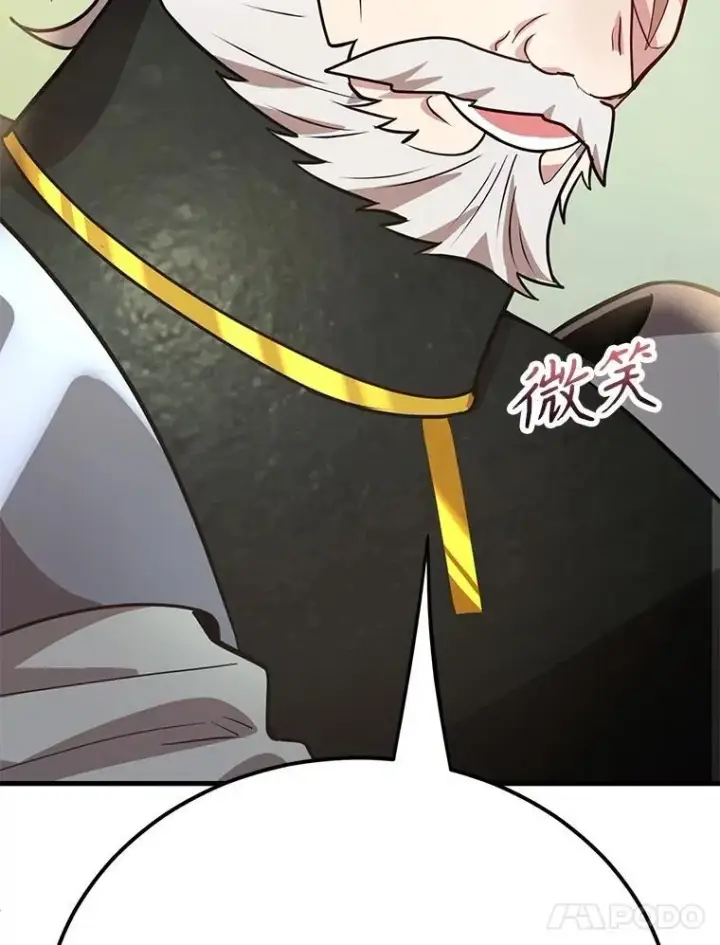 《10星级扭蛋玩家》69.觐见国王图84