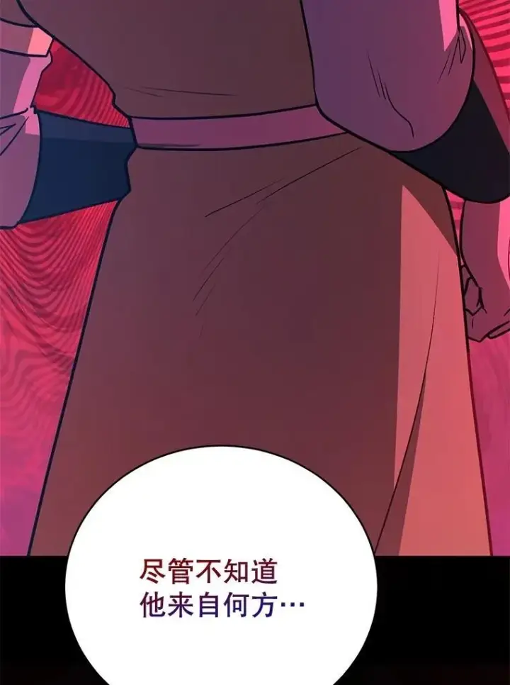 《10星级扭蛋玩家》70.塞尔盖尔图96