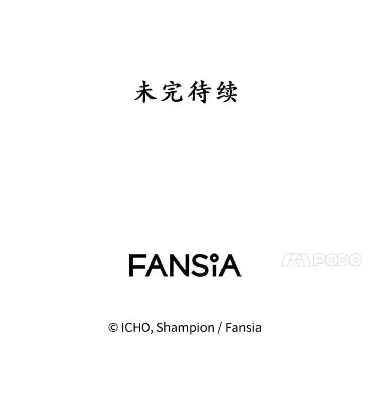 《10星级扭蛋玩家》71.革命军图116