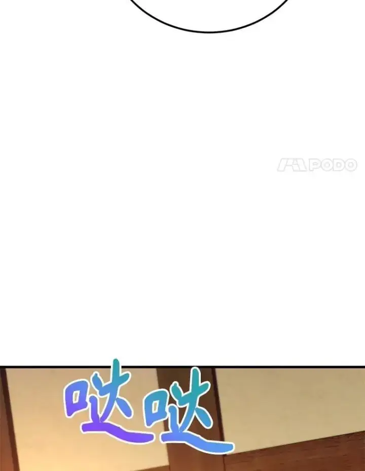 《10星级扭蛋玩家》71.革命军图38