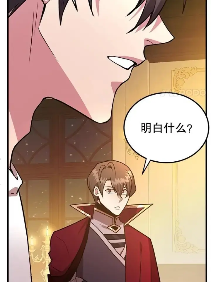 《10星级扭蛋玩家》71.革命军图51