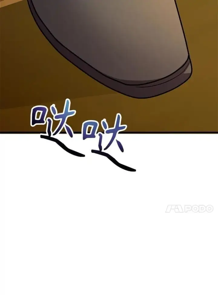 《10星级扭蛋玩家》71.革命军图57