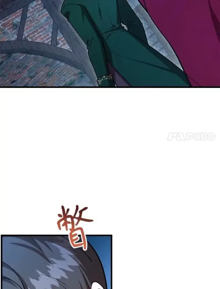 《10星级扭蛋玩家》71.革命军图7