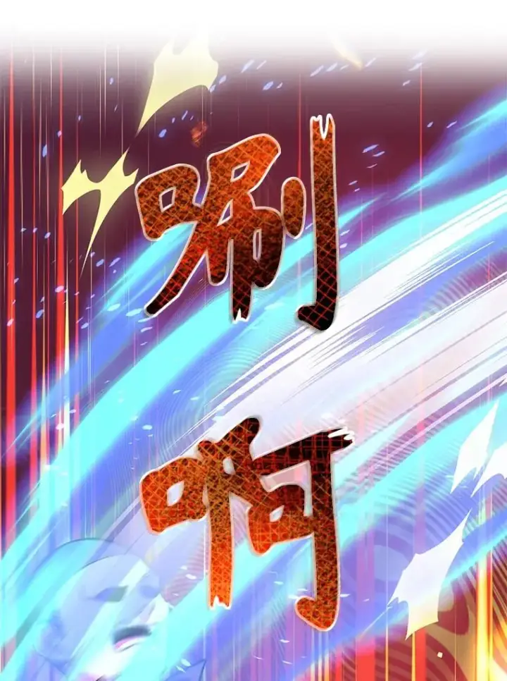 《10星级扭蛋玩家》73.战争爆发图107