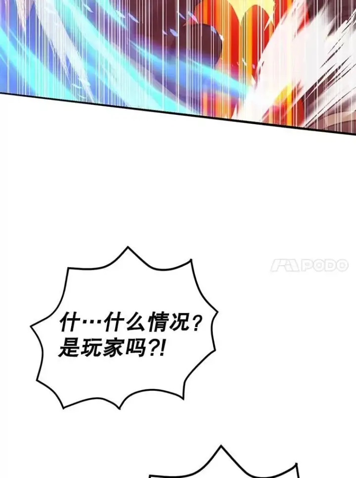 《10星级扭蛋玩家》73.战争爆发图109