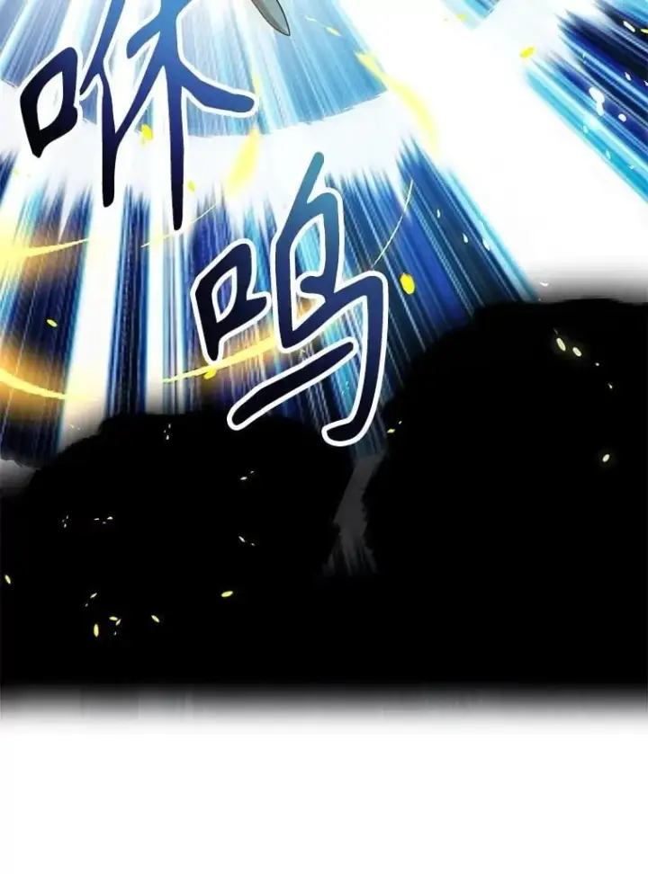 《10星级扭蛋玩家》73.战争爆发图74