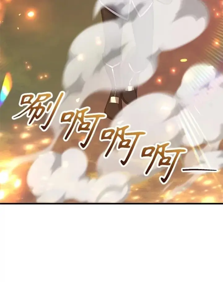 《10星级扭蛋玩家》73.战争爆发图83