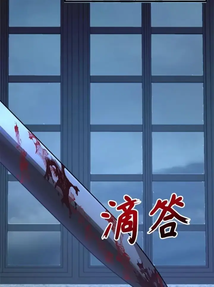 《10星级扭蛋玩家》74.溃败的银狮图111