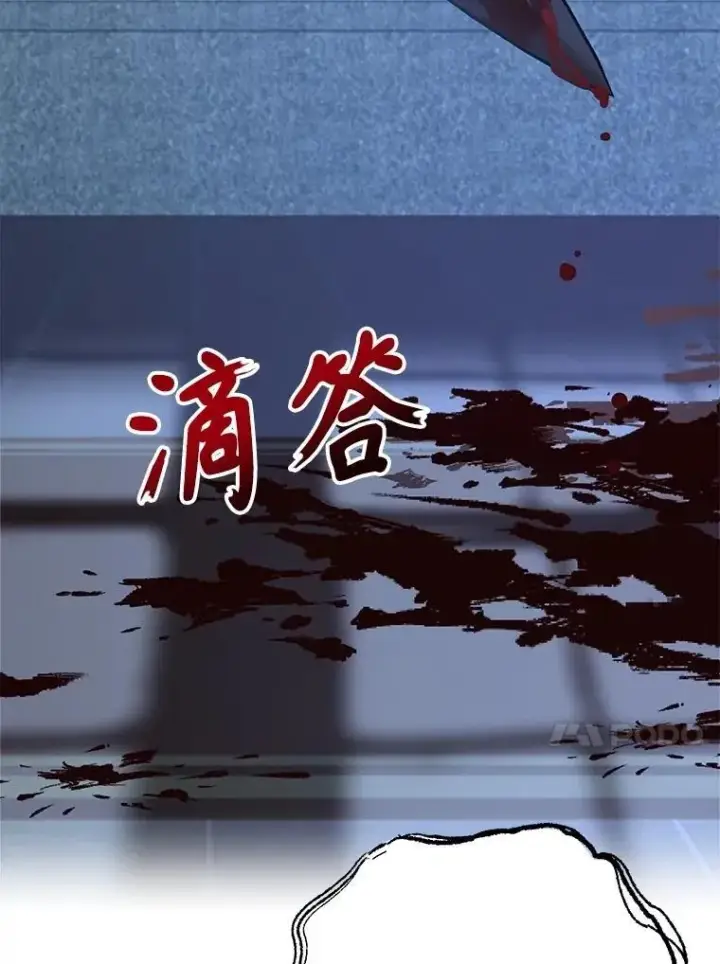 《10星级扭蛋玩家》74.溃败的银狮图112