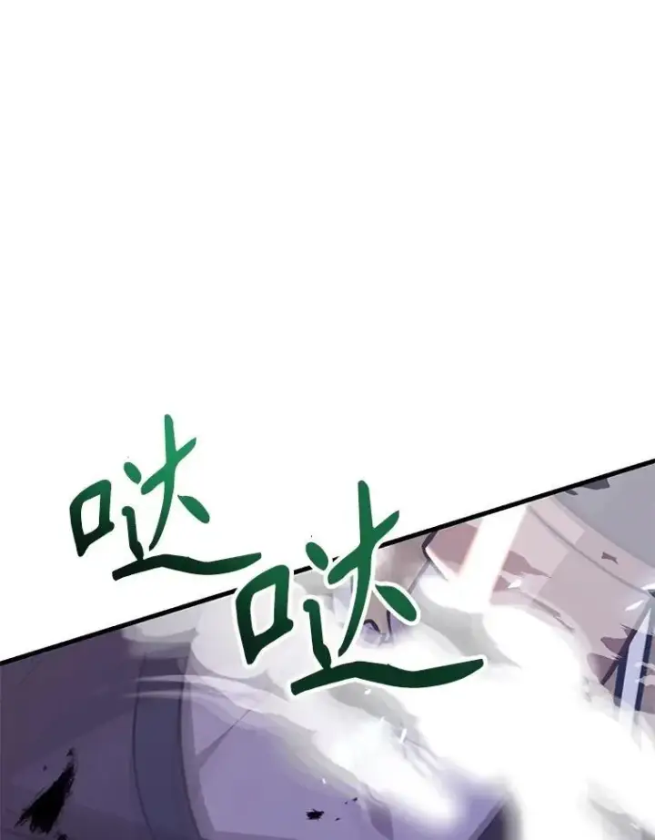 《10星级扭蛋玩家》74.溃败的银狮图12
