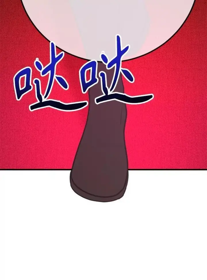 《10星级扭蛋玩家》74.溃败的银狮图123