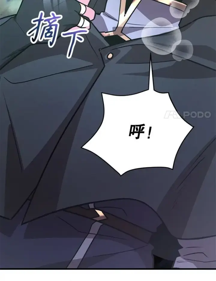《10星级扭蛋玩家》74.溃败的银狮图18