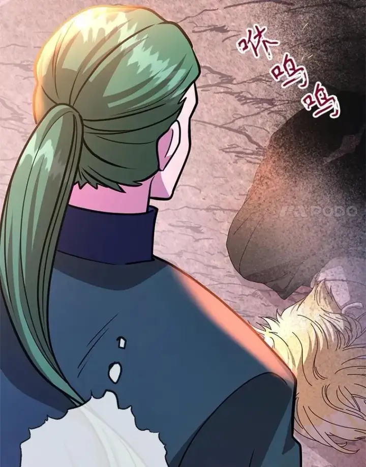 《10星级扭蛋玩家》74.溃败的银狮图28