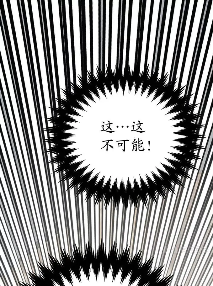 《10星级扭蛋玩家》74.溃败的银狮图47
