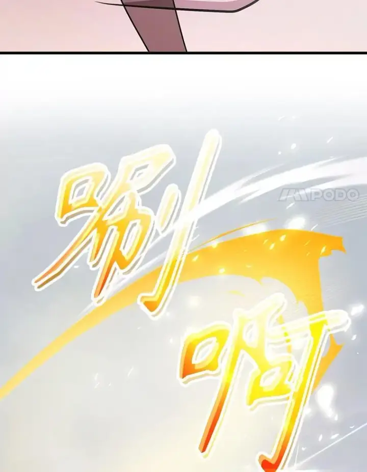 《10星级扭蛋玩家》74.溃败的银狮图54