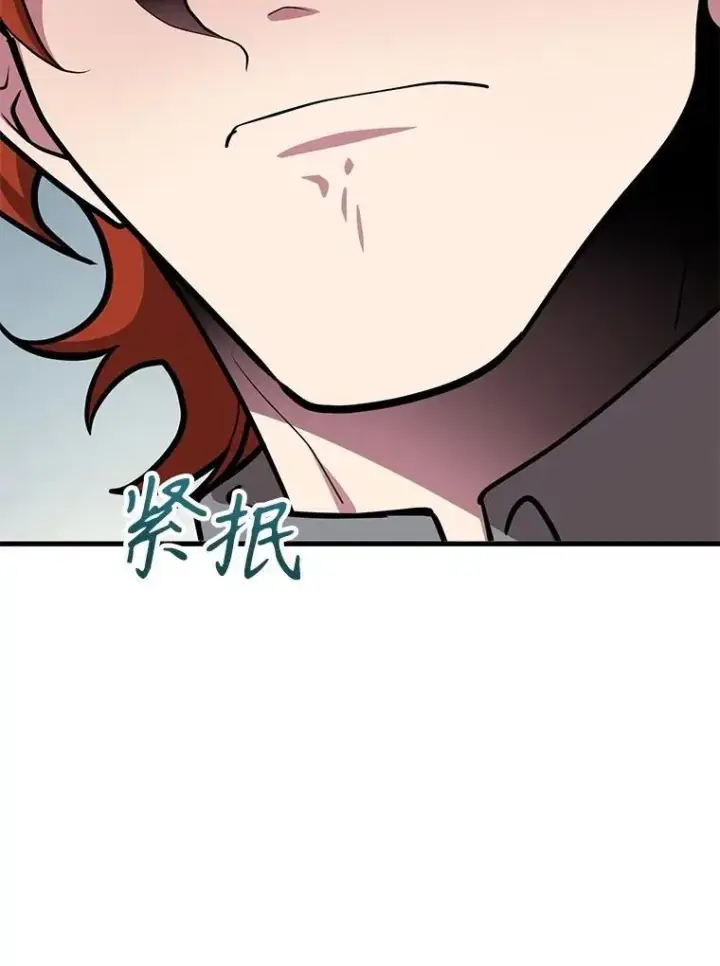 《10星级扭蛋玩家》74.溃败的银狮图73