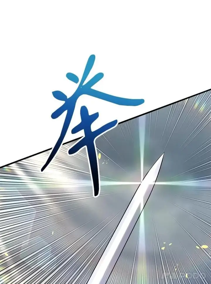 《10星级扭蛋玩家》74.溃败的银狮图74