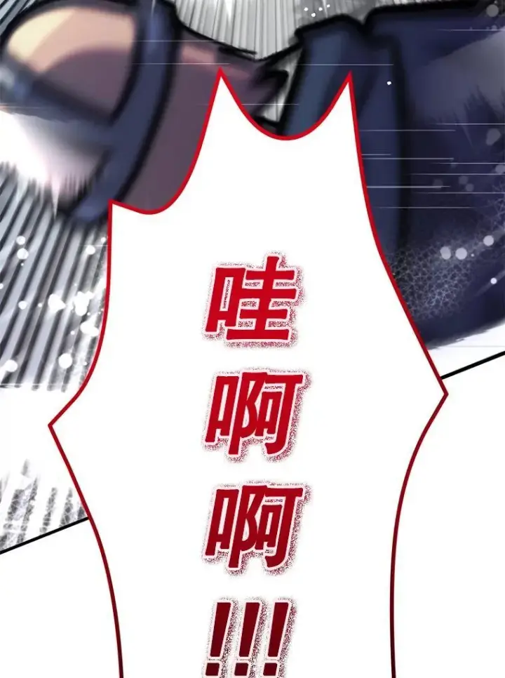 《10星级扭蛋玩家》74.溃败的银狮图88