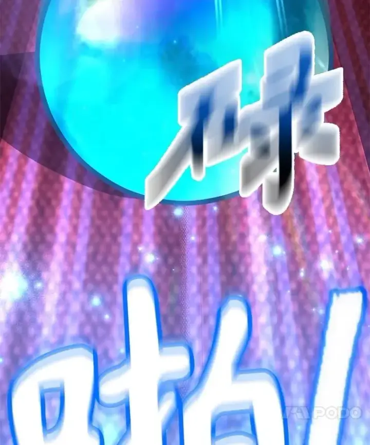 《10星级扭蛋玩家》75.强制任务图50