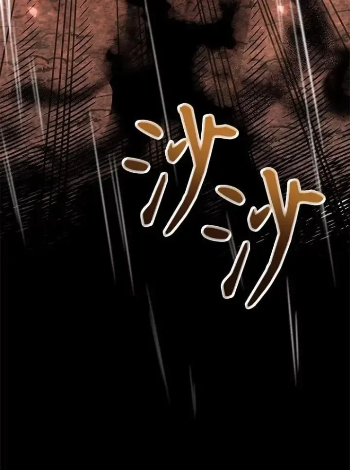 《10星级扭蛋玩家》75.强制任务图90
