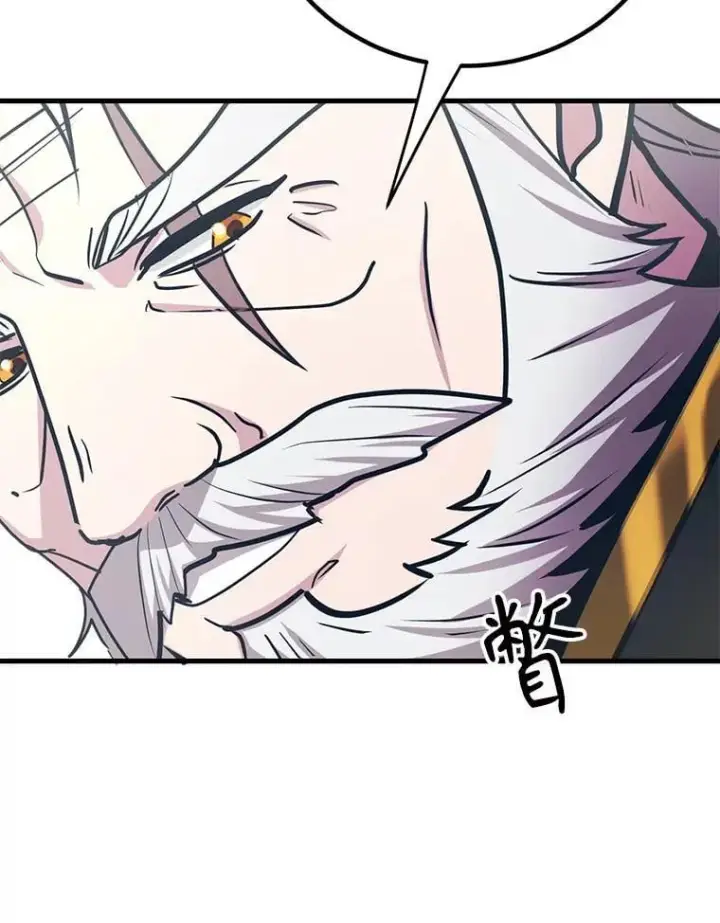 《10星级扭蛋玩家》76.吉利安的选择图101